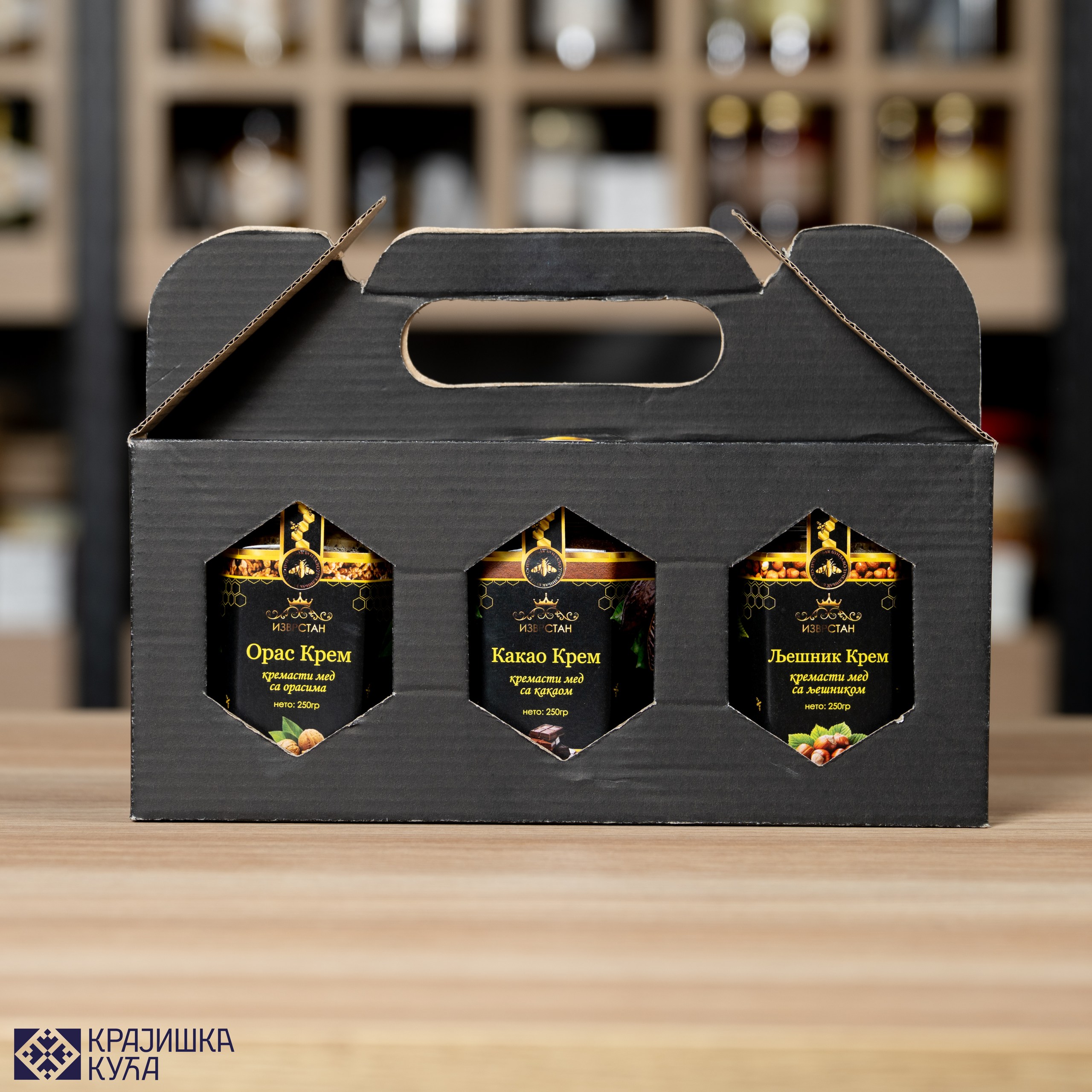 3u1 ljesnik kakao orah 3x250g Bundalo