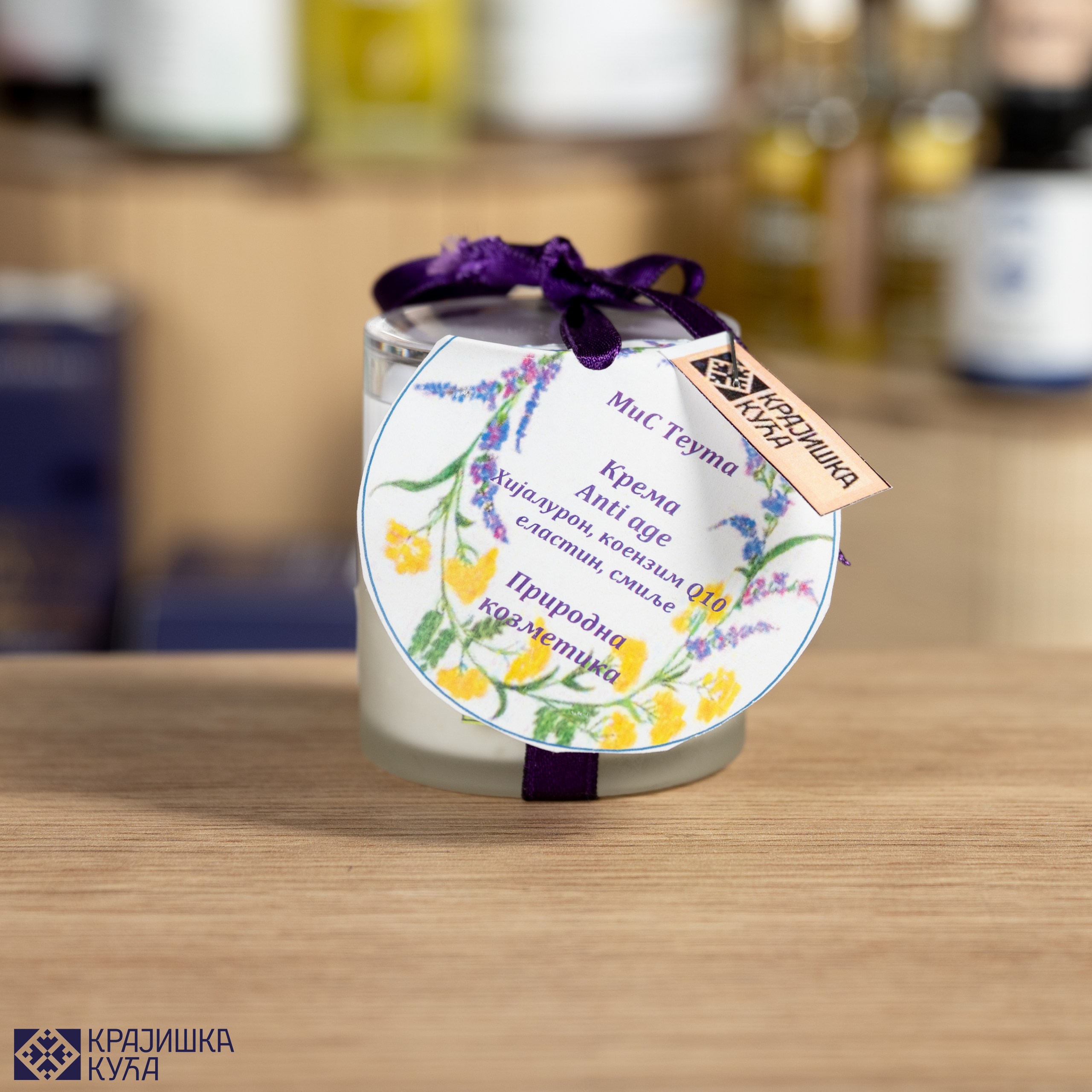 Antiage krema 50ml PPG Marta Stanišić