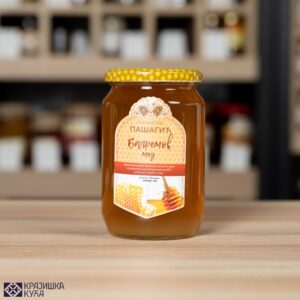 Bagrem med 1kg PPG Nedeljko Pašagić