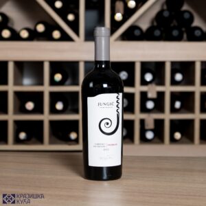 Cabernet premium 0,75l Vinarija Jungić