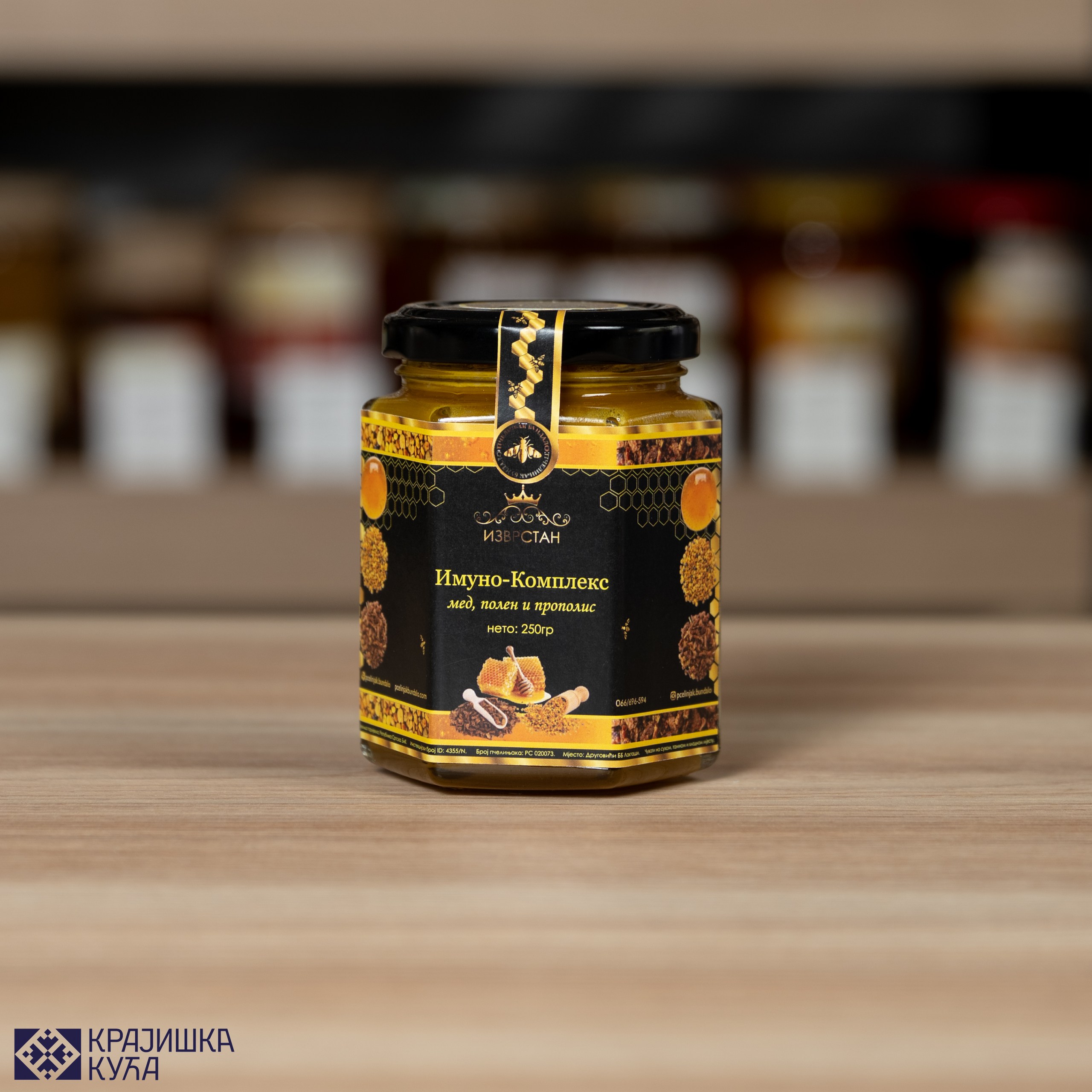 Imuno komplex 250g Bundalo