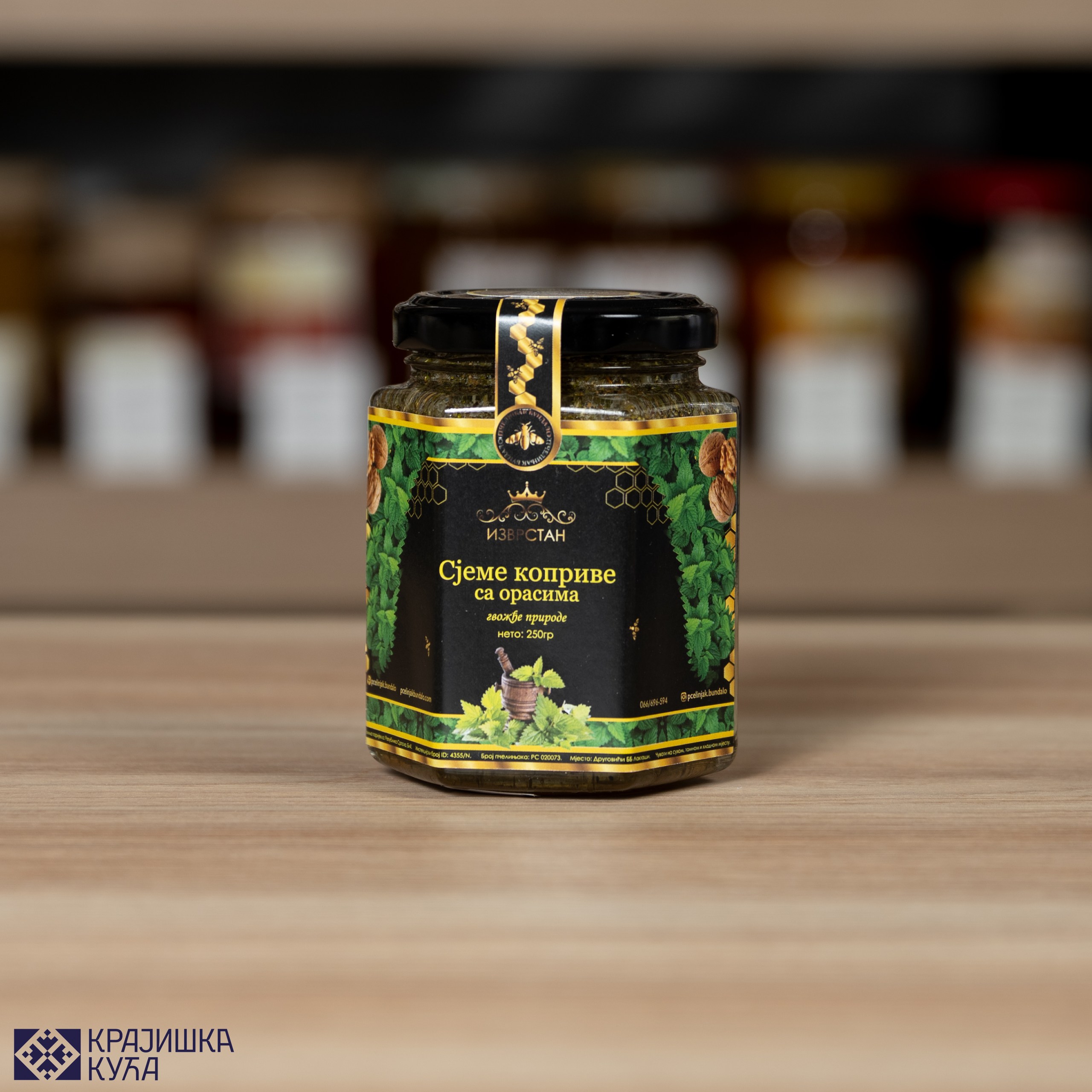 Kopriva sa orasima 250ml Bundalo