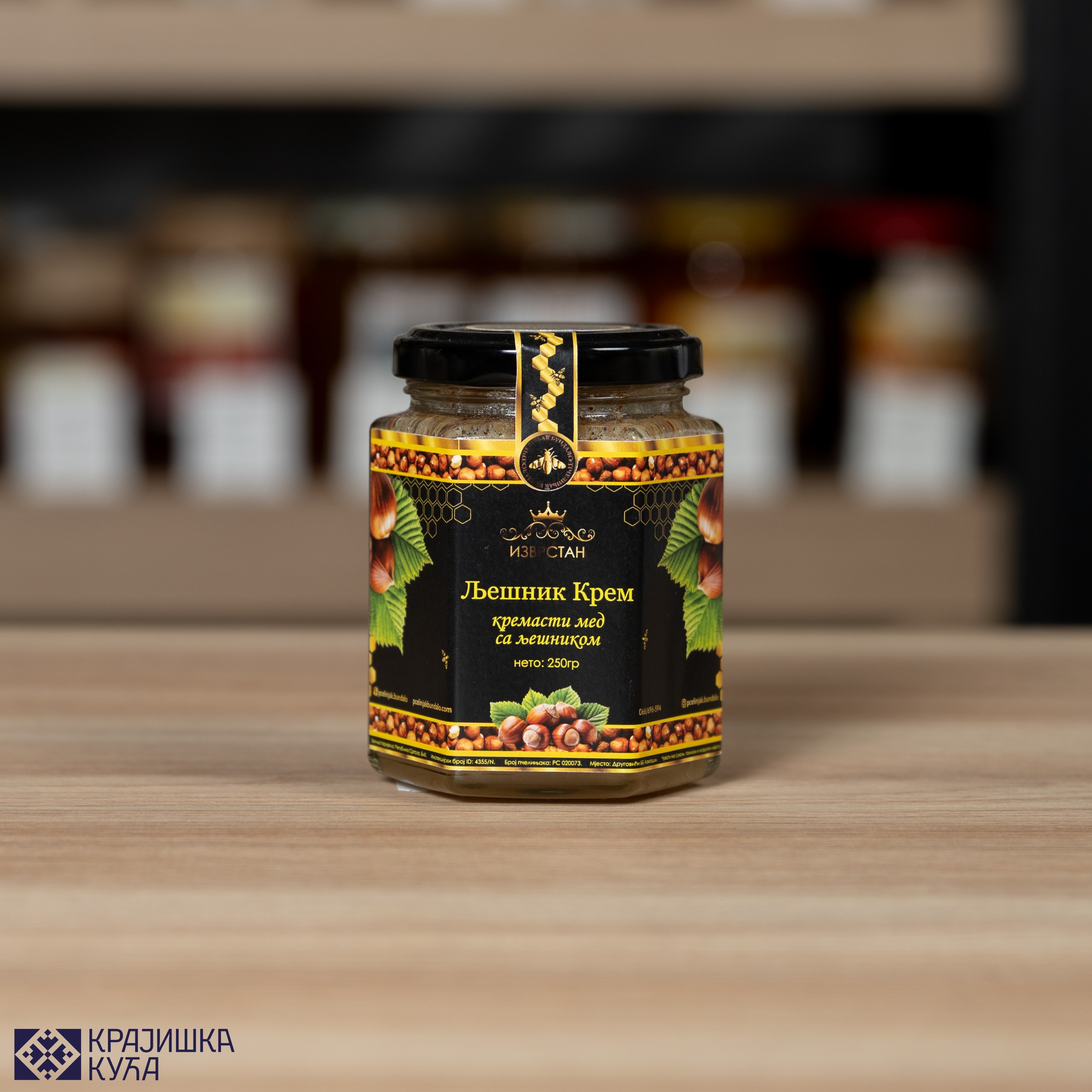 Krem lješnik 250g Bundalo