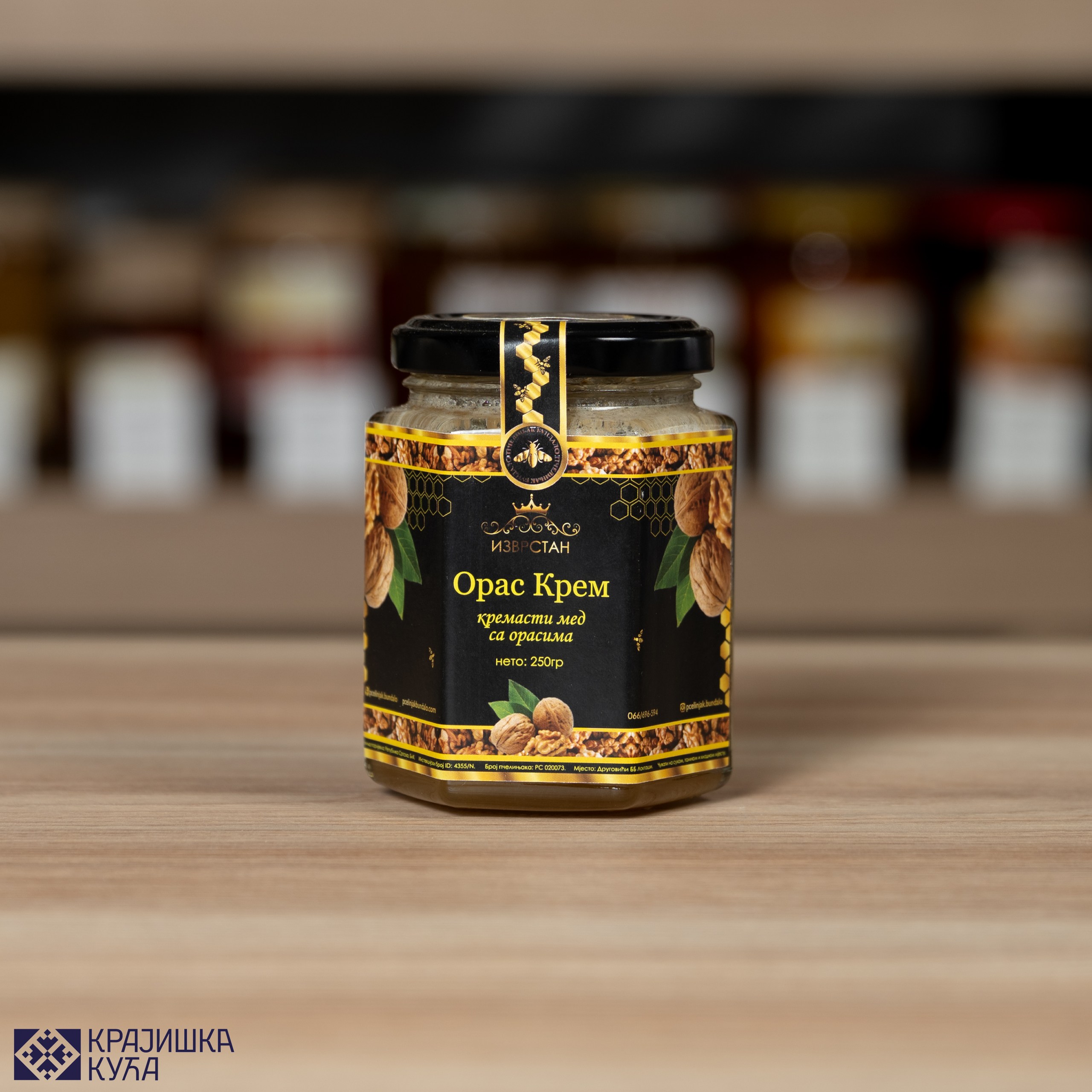 Krem orasi 250g Bundalo