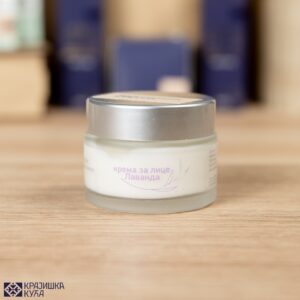 Krema za lice lavanda 50ml PPG Marija Mihajlović