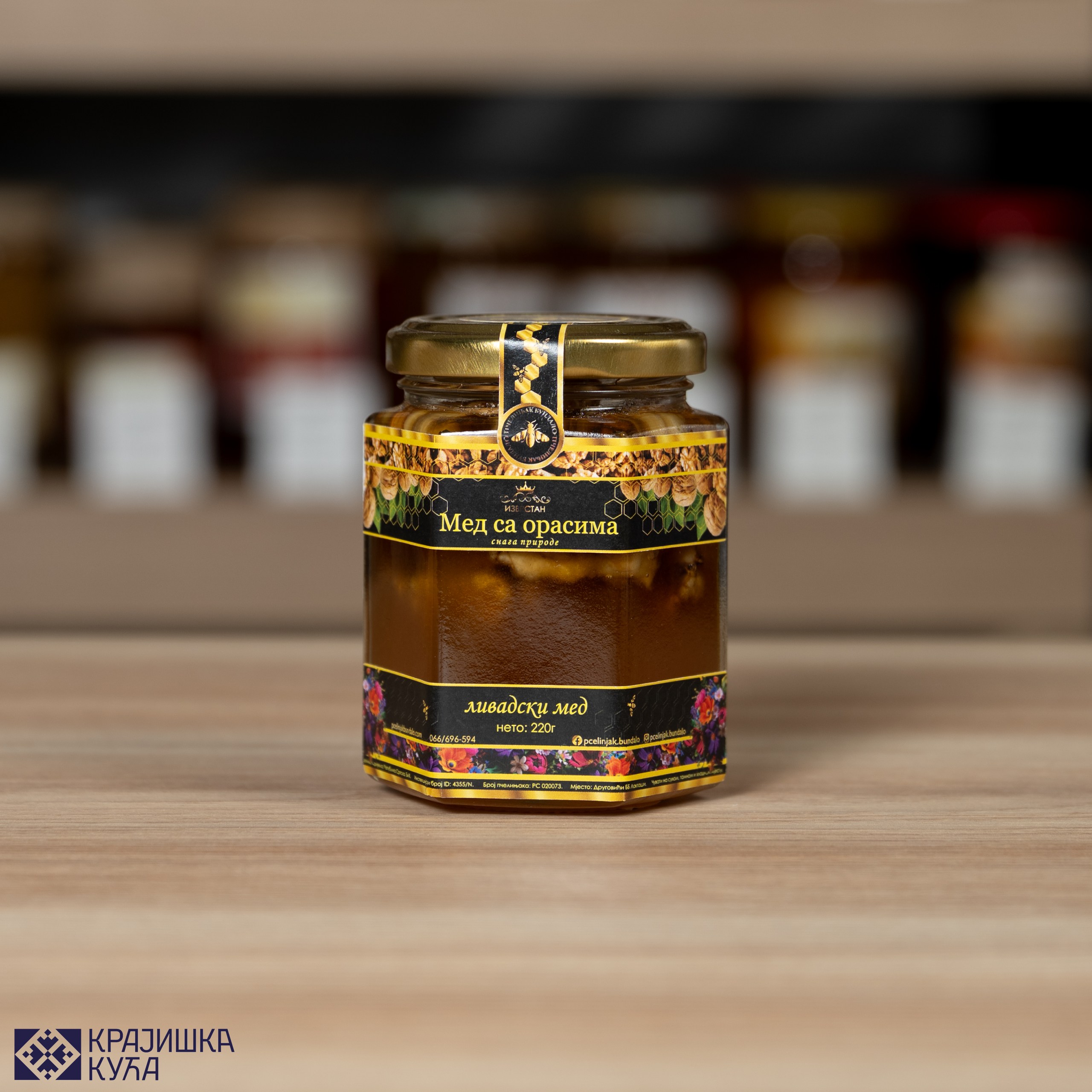 Med sa orasima 220ml Bundalo