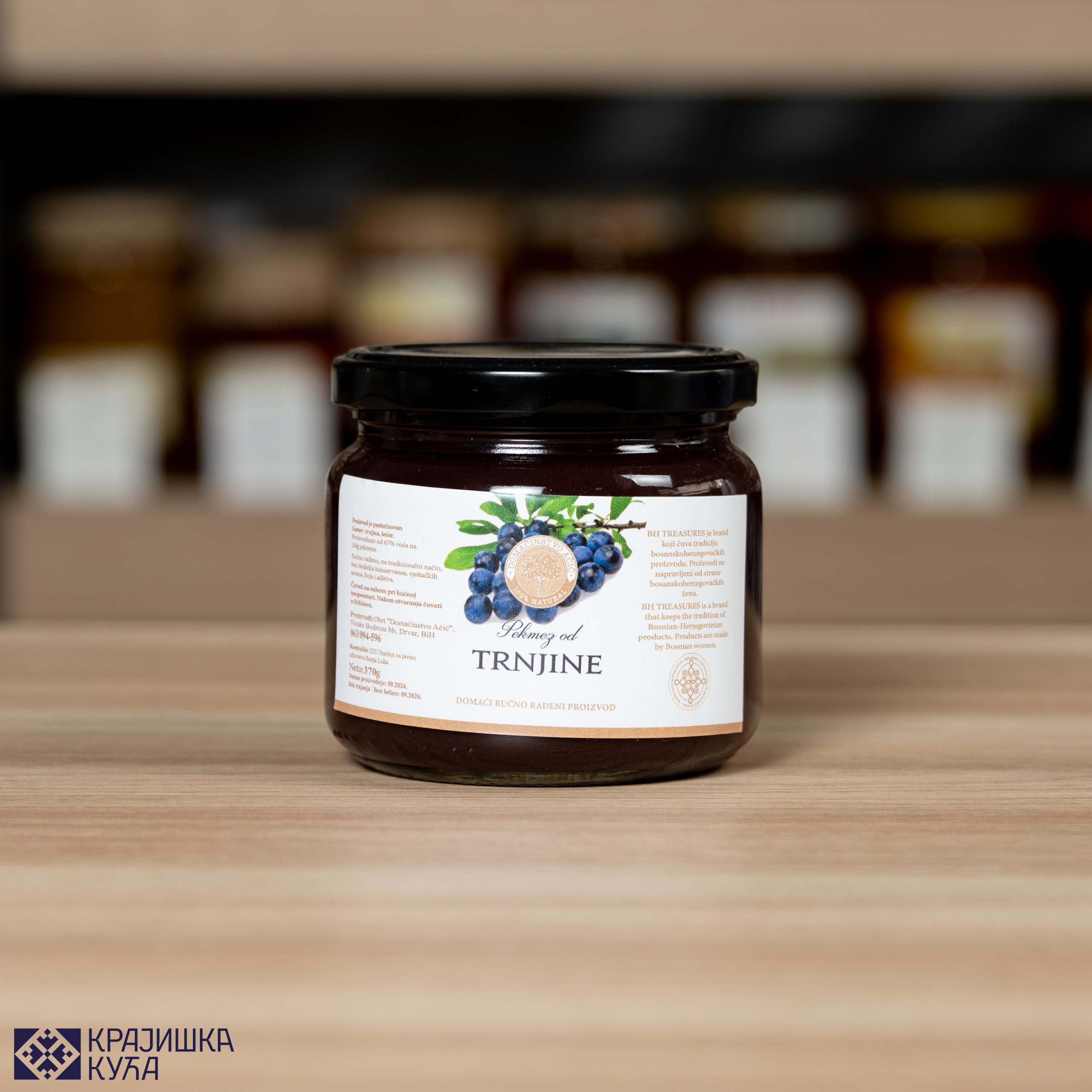 Pekmez od trnjine 370g Domaćinstvo Aćić