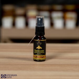 Propolis sprej 20ml Bundalo