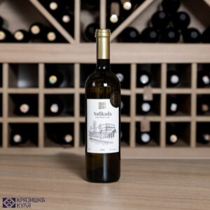 Suvo bijelo vino 0,75l Safikada Vinarija Crveni Brijeg