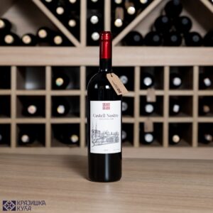 Suvo crveno vino 0,75l Castell nostro Vinarija Crveni Brijeg
