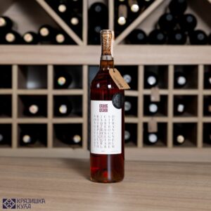 Suvo roze vino 0,75l Vinarija Crveni Brijeg