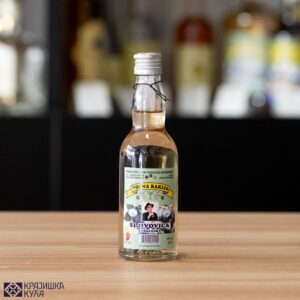 Voćna rakija šljivovica 0,1l Gusačanka